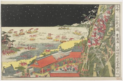 Perspective Print: Battle Scene at Ichinotani, late 18th-early 19th century by Utagawa Toyokuni